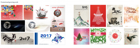 SHIUE in WH - 電子賀卡設計