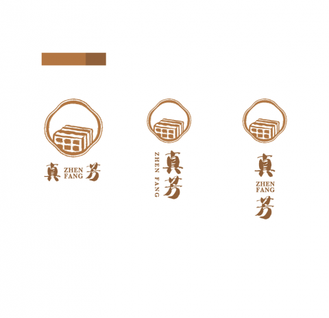 好及設計 - 企業標誌設計
Client: 真芳炭烤三明治