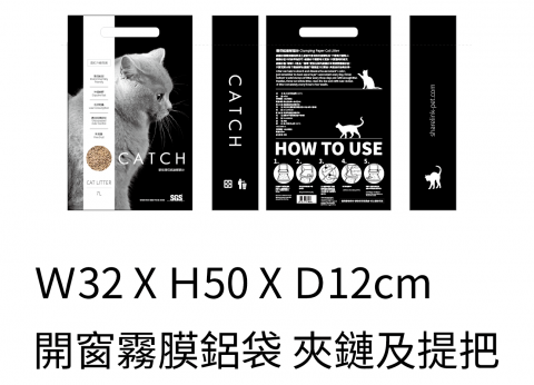 華德優而優有限公司 - 貓砂包裝袋