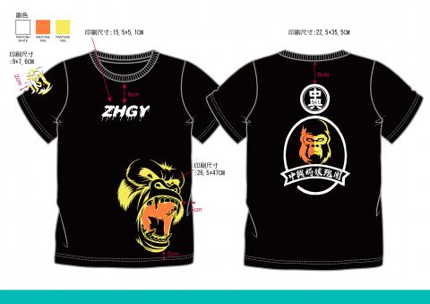 朕翰設計工作室 - 團體服