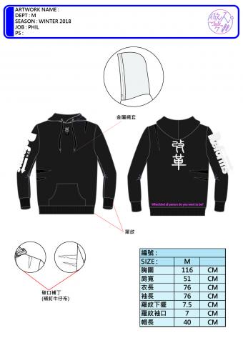 朕翰設計工作室 - 服裝小量訂製