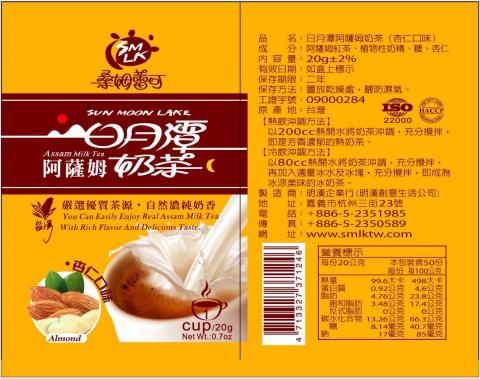 華德優而優有限公司 - 茶葉、三合一咖啡包裝鋁捲