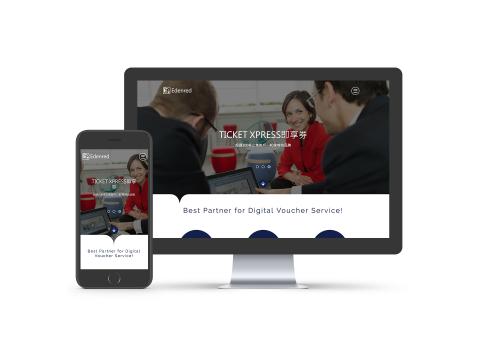 WILD Design 野設計 - 形象官網設計