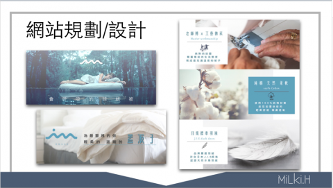 熊愛鳳 - 網站設計/產品說明
此LOGO為設計公司設計