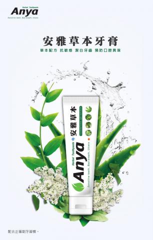 Findthedesign 找人設計 - Graphic design
客戶:燦豐國際 Findthedesign 找人設計 - Graphic design
客戶:燦豐國際