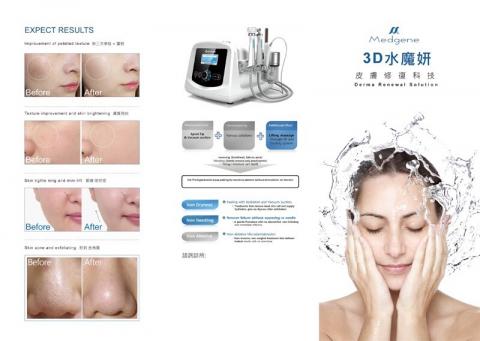 Findthedesign 找人設計 - DM design
客戶:葛萊美醫美診所 Findthedesign 找人設計 - DM design
客戶:葛萊美醫美診所