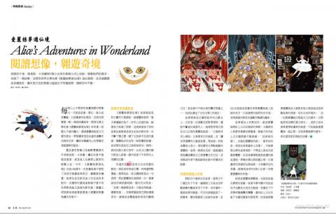 李柔伊 - 文字作品