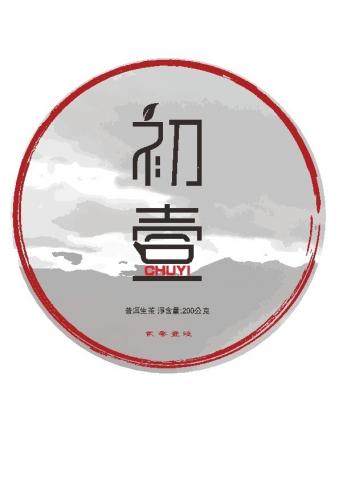 秋涼黃山 - 傳承老字號的好味道,茶行第二代要用年輕化的包裝來呈現,認為品茶不只是侷限於老年人,希望藉此打開年輕市場但設計上又不失初衷的心