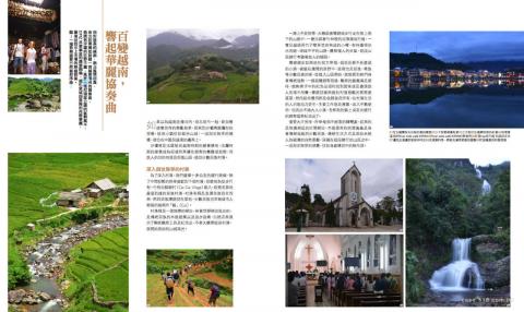 李柔伊 - 代編刊物國外採訪作品