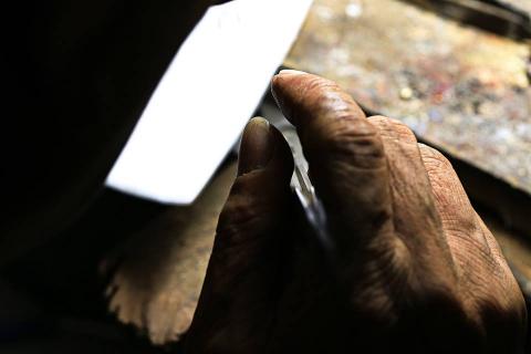 東星珠寶國際有限公司 - 