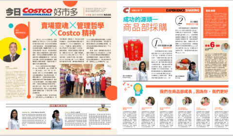 李柔伊 - Costco代編刊物作品