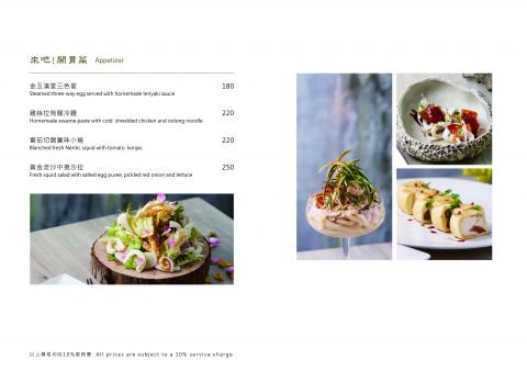 Findthedesign 找人設計 - menu  design
客戶:中式餐廳 Findthedesign 找人設計 - menu  design
客戶:中式餐廳