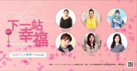 好事設計工作室 - 行銷講座banner設計。