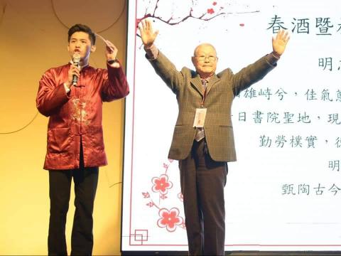 Shine Office - 活動主持 - 春酒