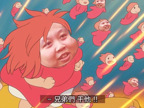 Wolong-臥龍 - 經常拿好友練習p圖 大夥們都很開心