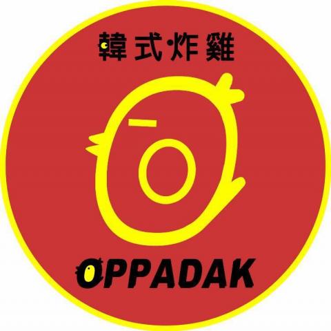 好事設計工作室 - 台南網紅名店歐巴答炸雞的招牌設計。