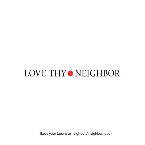 好事設計工作室 - 日本東京非營利組織logo設計。