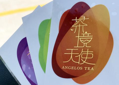 好事設計工作室 - 天使茶境茶葉品牌CI設計。