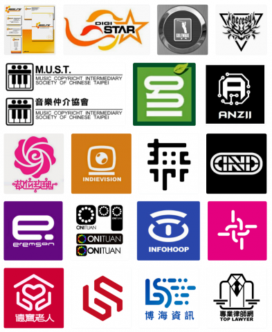 無界創意設計 - 專注呈現企業精神的商標設計，並兼顧符號意涵、與設計品味。不流於俗，大氣、實用，且穩當！