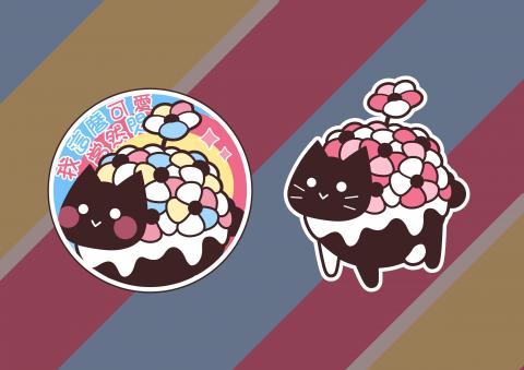 Wolong-臥龍 - 周邊之一