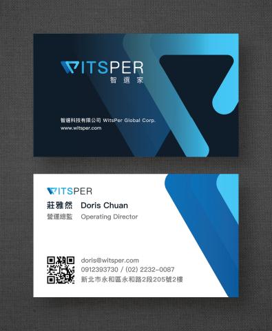 比恩設計 - 名片設計