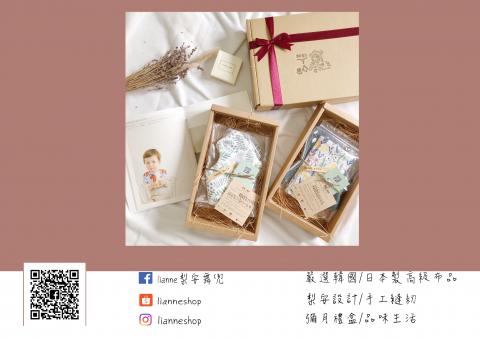 sunnylo - DM雇主要簡約風