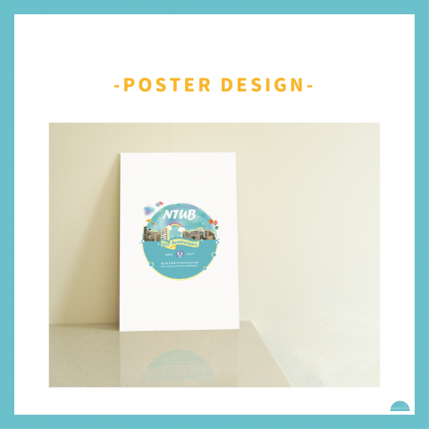 WANder 我的 - 校慶海報