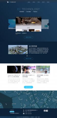 比恩設計 - 企業形象網站設計