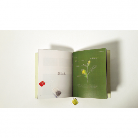 WANder 我的 - 書籍編排設計-內頁