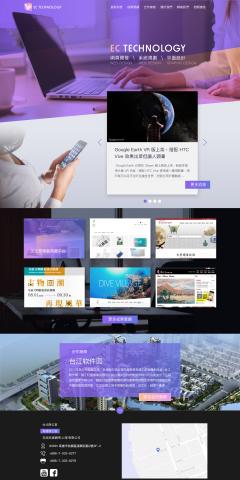 比恩設計 - 企業形象網站設計