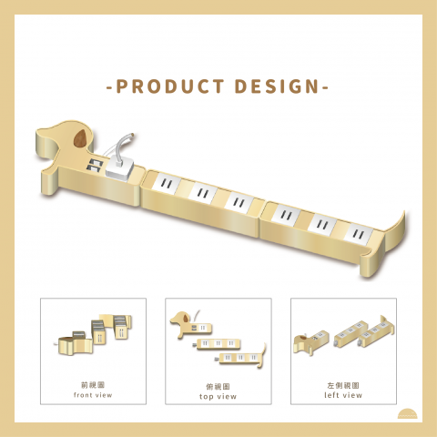 WANder 我的 - 產品設計-臘腸狗延長線