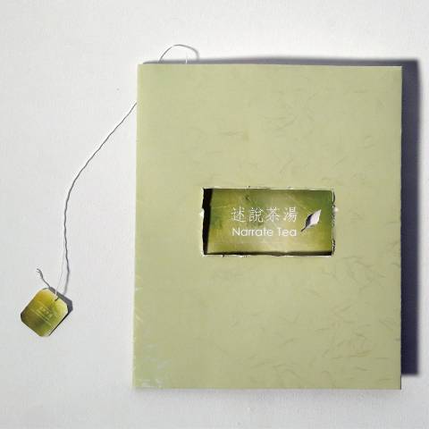 WANder 我的 - 書籍編排設計-封面