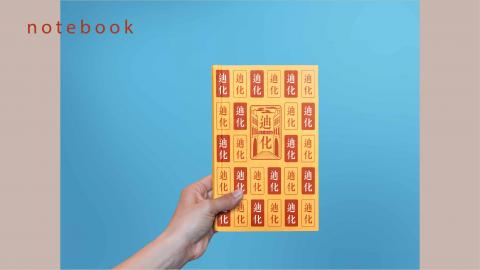 小松鼠 (悠隱) - 課堂練習，無案主