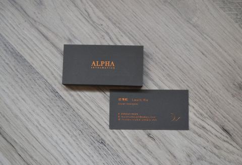 初築藝室  室內設計 - 高質感印刷