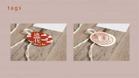 小松鼠 (悠隱) - 課堂練習，無案主