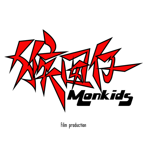 提供廣告影片類型服務的專家猴囡仔影像工作室