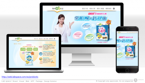 層次數位空間有限公司 - 統一集團-我的健康日記
 層次數位空間有限公司 - 統一集團-我的健康日記