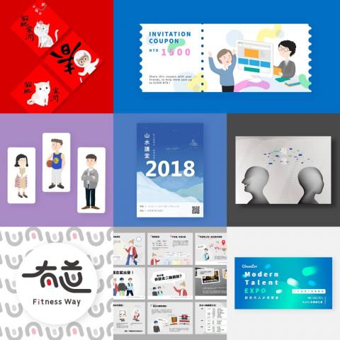 佳欣 Stacey - 2018的幾個設計作品，多用插畫或是幾何的方式做設計與排版