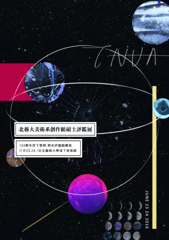 Wen design - 書頁設計