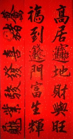 劉姵君 - 2019專屬客訂製，豬年春聯