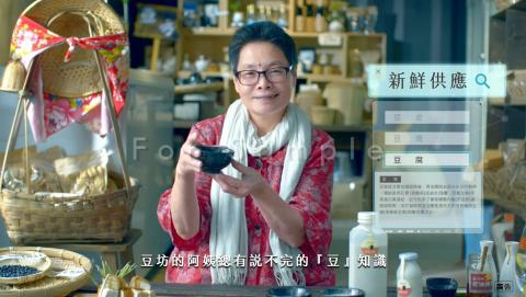 葉駿德 - 新竹市政府將軍村宣傳影片 劇本/副導演/剪接