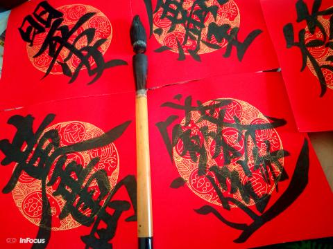 劉姵君 - 2019合體字春聯