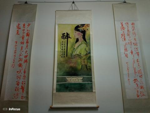 劉姵君 - 高中國畫畢製