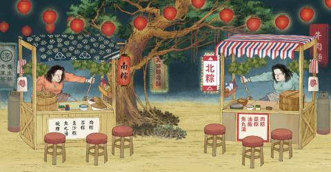 Wen design - 節目《古古食》動畫美術設計
本節目獲得2017金點設計獎 ─ 視覺傳達設計類。
節目《古古食》為依據節氣變化選擇當令食材，透過美食鑑賞家古古先生與古畫中的古人相互交談，來分享美到美食佳餚背後的歷史故事。本節目共32集。