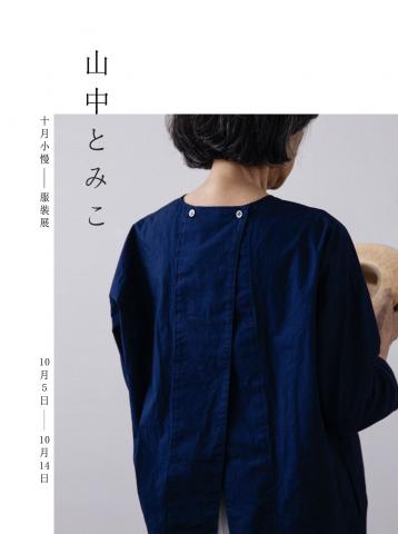 Wen design - 平面設計類