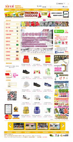 Austin - SAFER購物網
原先是採用ECSHOP的免費購物車版型，在不影響原功能下進行改版及重新配置各區塊，並新增多處適合擺放自家產品廣告位置。