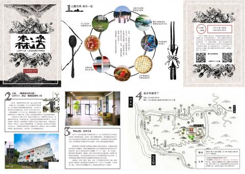 Wen design - DM設計