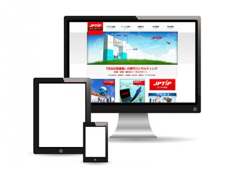 豔群網頁設計工作室 - 客戶提供相關文案圖檔，製作包含網站架構、美編設計、網頁切版等等。有RWD效果。
製作日期：2016-09