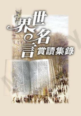 形色玩家 - 封面設計實例