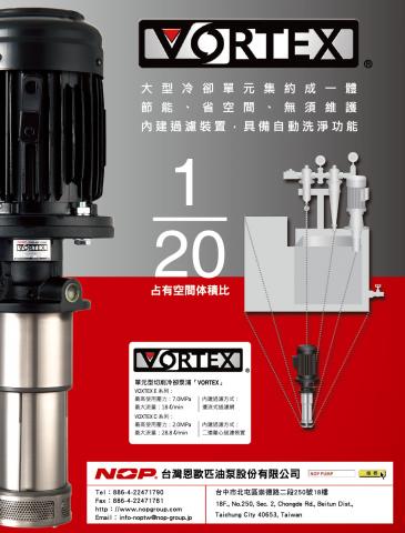 HATA  SHIE - 工具機及機械產業DM及海報